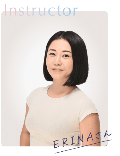 Instructor ERINAさん